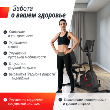Горизонтальный велотренажер UNIXFIT BR-390 (коврик 190 см в комплекте) - 4